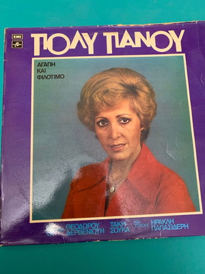 Poly Panou record used, laiko