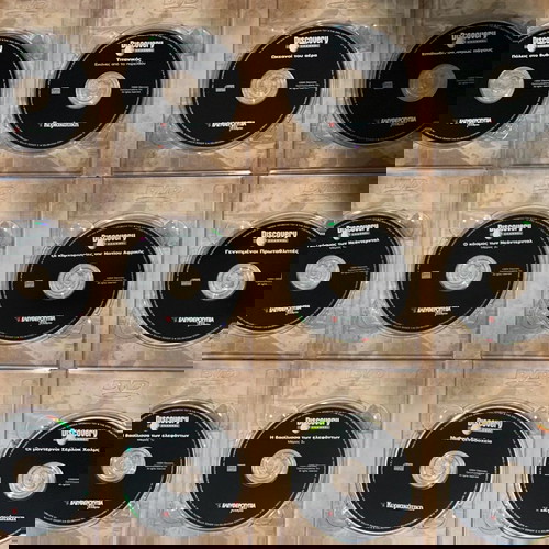 Κοσμογνωσία 10 κασσετίνες με 40 VCD Discovery Channel νέες