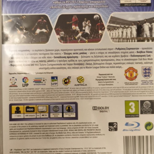 PES 2012 Pro Evolution Soccer PS3 game