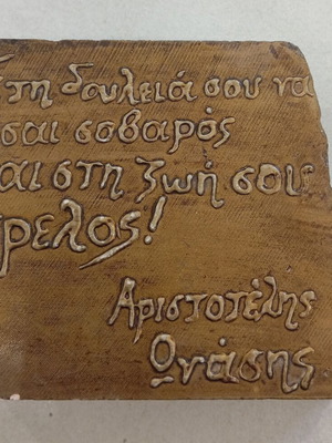 Handmade Quote on Stone used, 11x10 cm