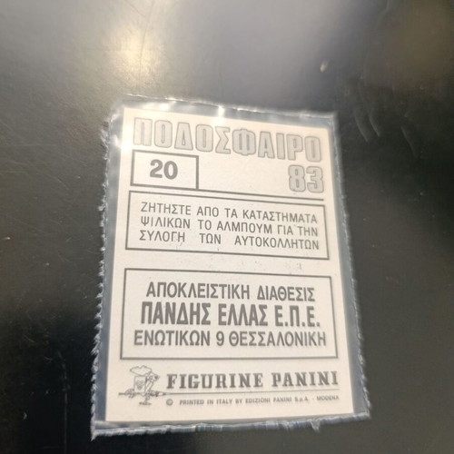 Panini Football 83 sticker #20 Apollon Athens logo