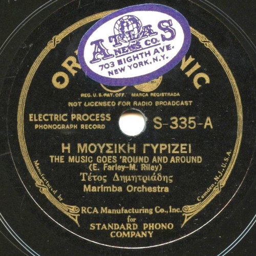 78 rpm record Tetos Dimitriadis New, America 1936