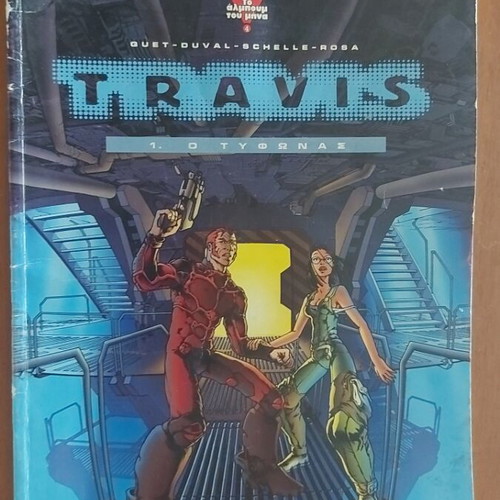 Travis complete comic series used, volumes 1 and 2