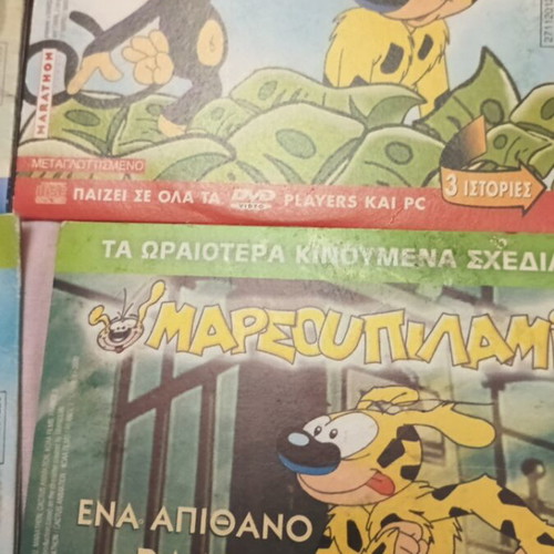 Marsupilami 4 DVD set like new, dubbed cartoons