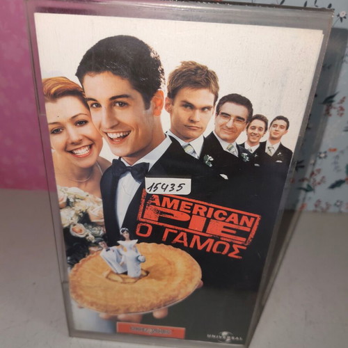 American Pie The Wedding VHS tape used with cover and subtitles