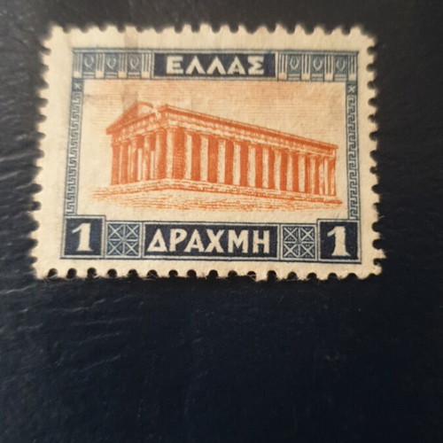 1927 Topia 1drachma Stamp like new, Greece
