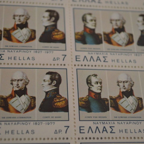 Sheets of 50 stamps, 150 years Navarino Battle 1827-1977, new