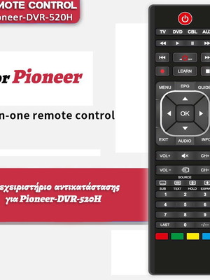 Τηλεχειριστήριο αντικατάστασης Pioneer-DVR-520H καινούργιο