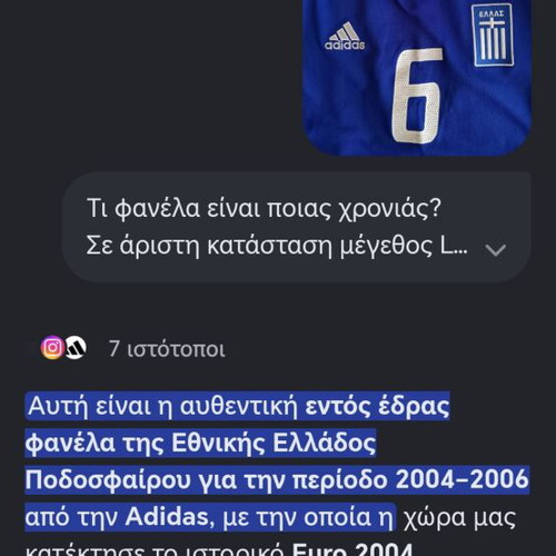 Greece National Football Jersey 2004 Euro 6 Basinas Adidas size L like new