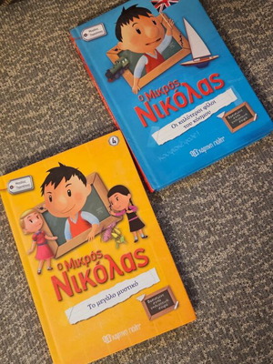 Mikros Nikolas books 3 and 4 like new