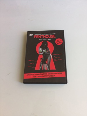 Backstages of Greek Penthouse DVD like new with subtitles
