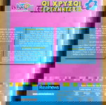  DVD Ντόρα η μικρή εξερευνήτρια - Οι Χρυσοί Εξερευνητές