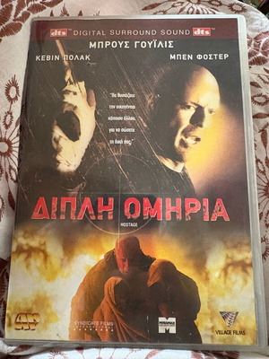 Hostage DVD like new with Bruce Willis, subtitles