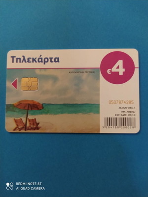 Phone card Kalokairini Rastoni used, 36000 copies 08/2017