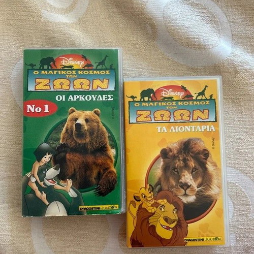 Video cassettes The Magical World of Animals like new, documentary with subtitles