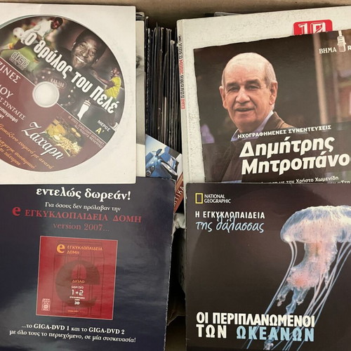 Διάφορα DVD καινούργια, 650 τεμάχια
