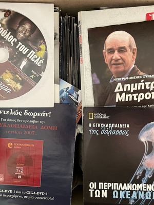 Διάφορα DVD καινούργια, 650 τεμάχια