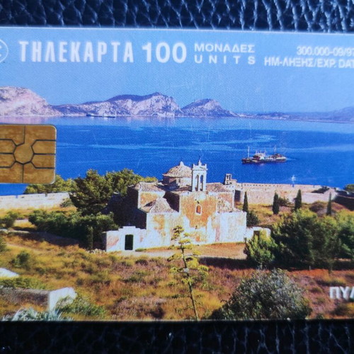 Phone card Pylos / Methoni used (circa 1999)