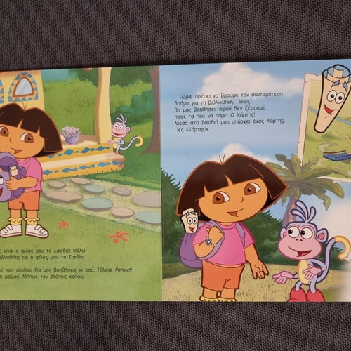 Dora the Explorer Adventure with the Backpack children's book like new
