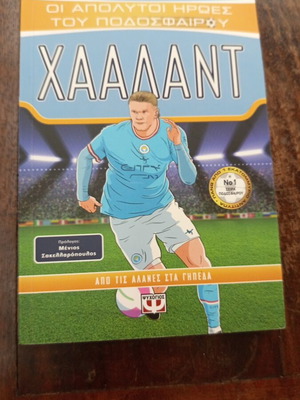 The Ultimate Football Heroes Haaland book like new