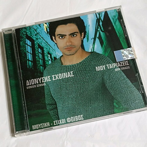 Dionysis Schinas CD used with 5 songs, pop