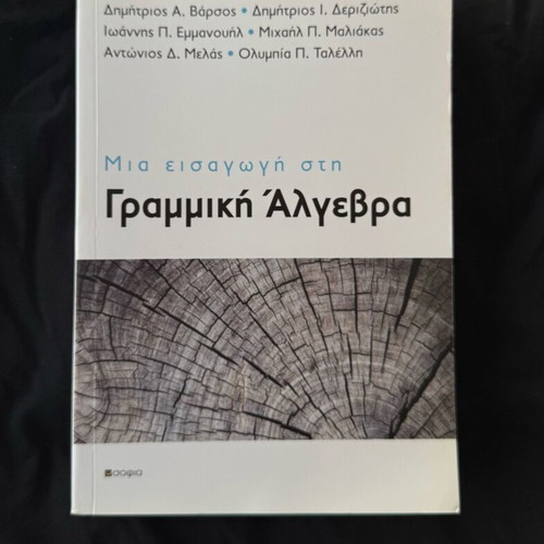 Introduction to Linear Algebra book like new, academic textbook