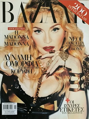 Harper's Bazaar issue 200 like new, December 2013, Madonna
