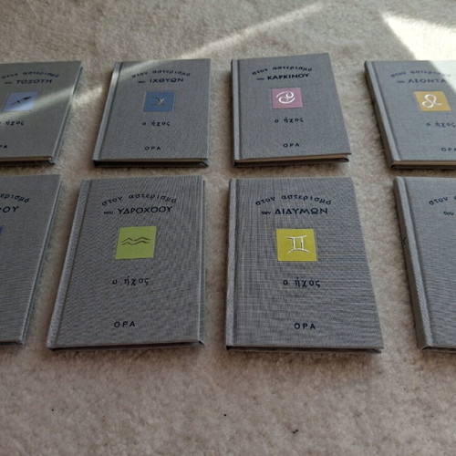 Zodia booklets new, hardcover, pack of 8, poems and images