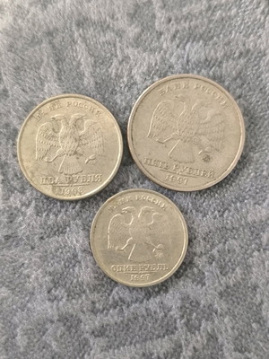 Old Russian coins used from the Russian Federation period