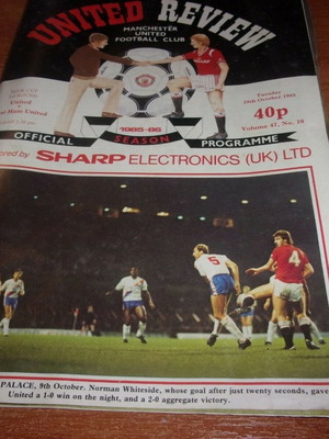Πρόγραμμα αγώνα Man Utd vs West Ham 1985