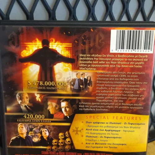Illuminati DVD like new with subtitles