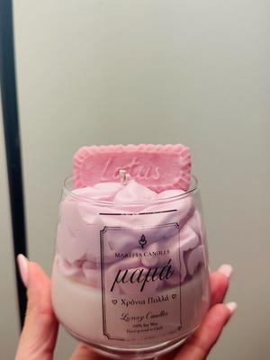 Mama candle 280 ml with wax cream new