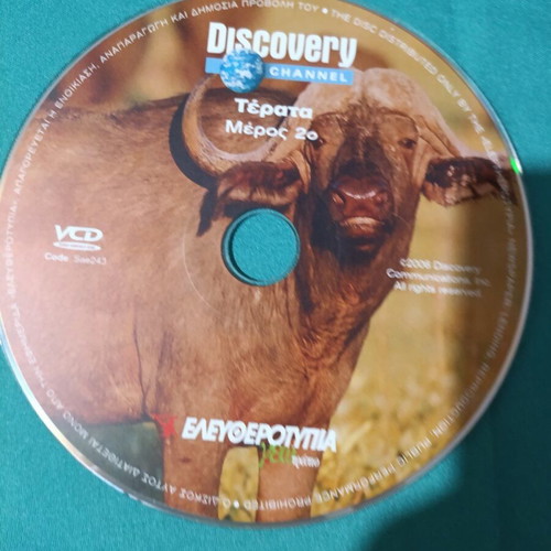 Discovery Channel Terata DVD like new, documentary