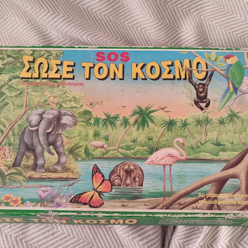 Vintage board game «Save the World» by Desyllas used, complete