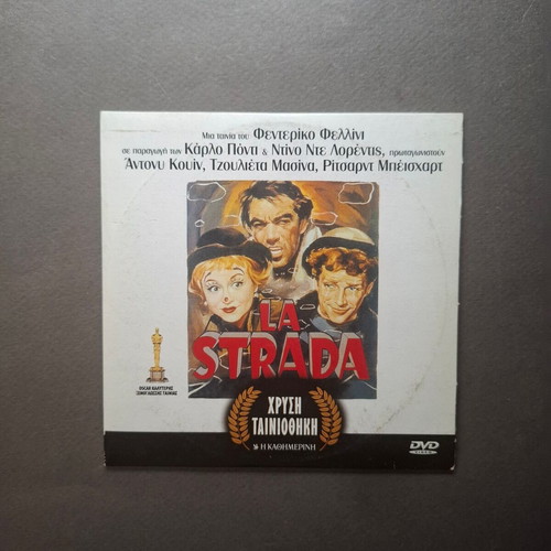 La Strada DVD like new, drama with Greek subtitles