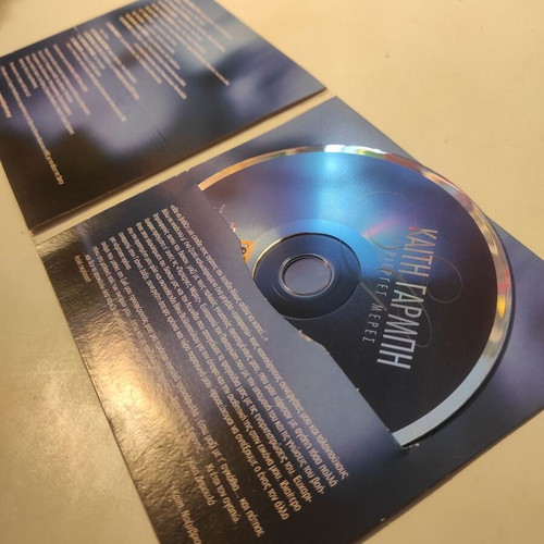 Kaiti Garbi Perierges Meres CD like new, laiko