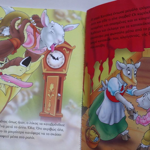 Children's book with 3 fairy tale stories like new
