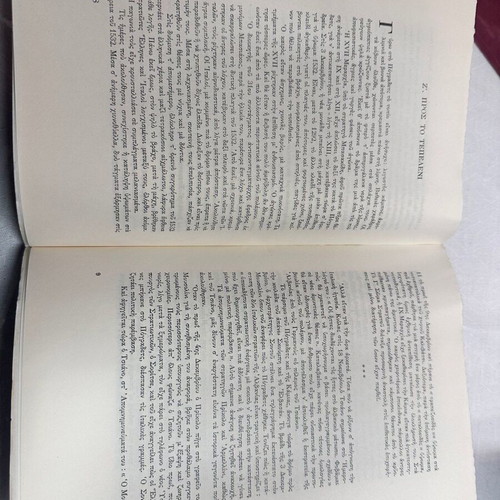 Greek Epic 1940-1941 book like new by Angelos Terzakis