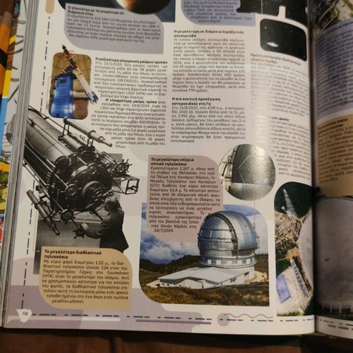 Guinness World Records 2022 book like new