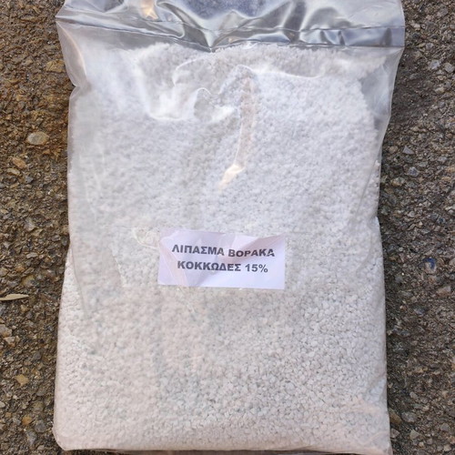 Fertilizer with boron 15% granular 10 kg bag new