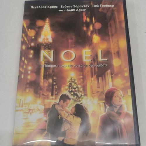 Noel DVD like new, social drama with subtitles