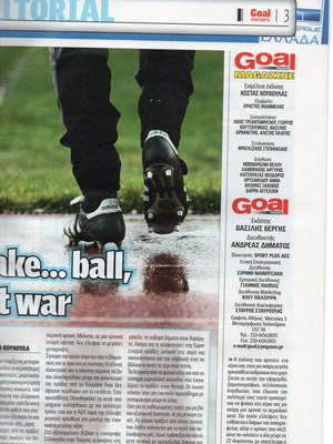Greek Football Championship 2010-2011 new, ultimate guide