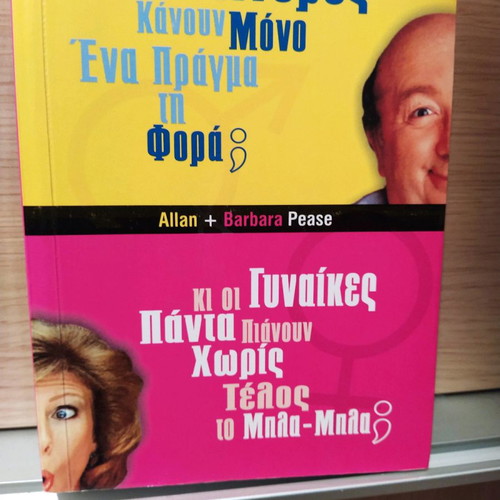 Men and Women Differ New Book