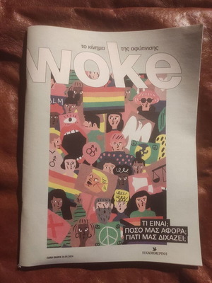 Woke The Awakening Movement Special Edition Like New