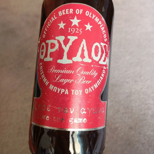 Olympiacos collectible beer + 4 shot glasses