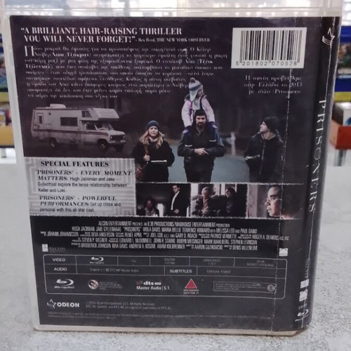 Prisoners Blu-Ray like new with Greek subtitles
