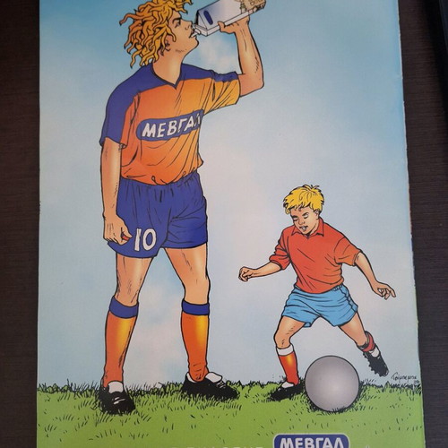 Dynamitis The Soccer Magician Issue 2 like new