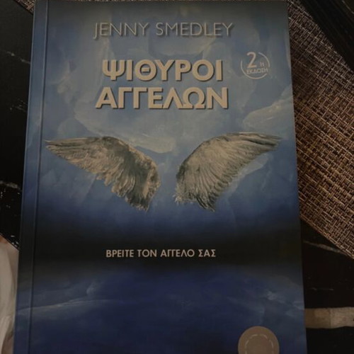Novels like new, pack of 3, unread