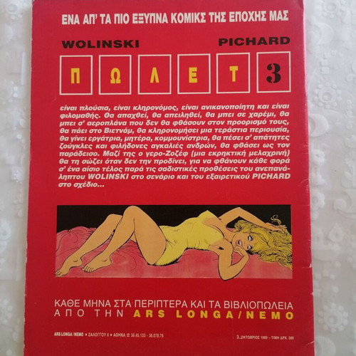 Polet No3 G.Wolinski G.Pichard Ars longa 1989 like new