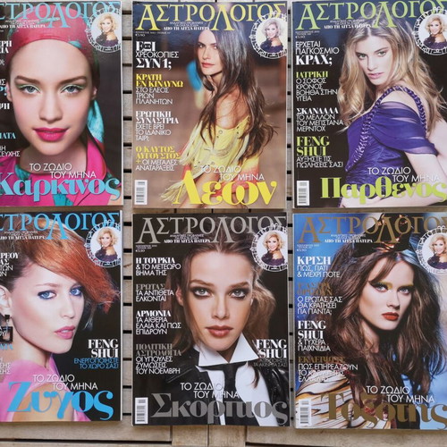 Astrologos pack of 12 magazines 2011 used